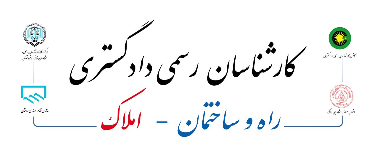 اکادمی شریف